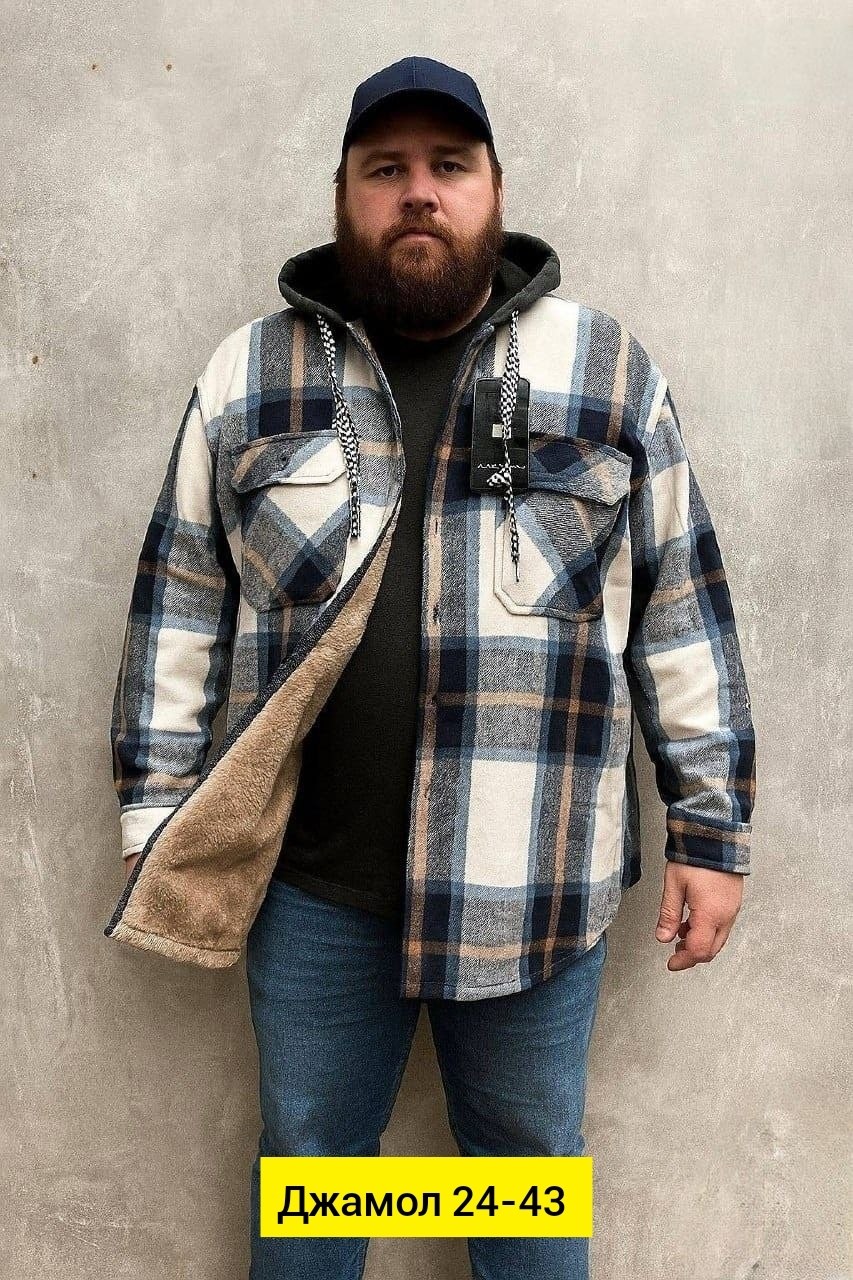 рубашка на меху,утепленная рубашка,рубашка теплая,рубашка с капюшоном,мужская рубашка