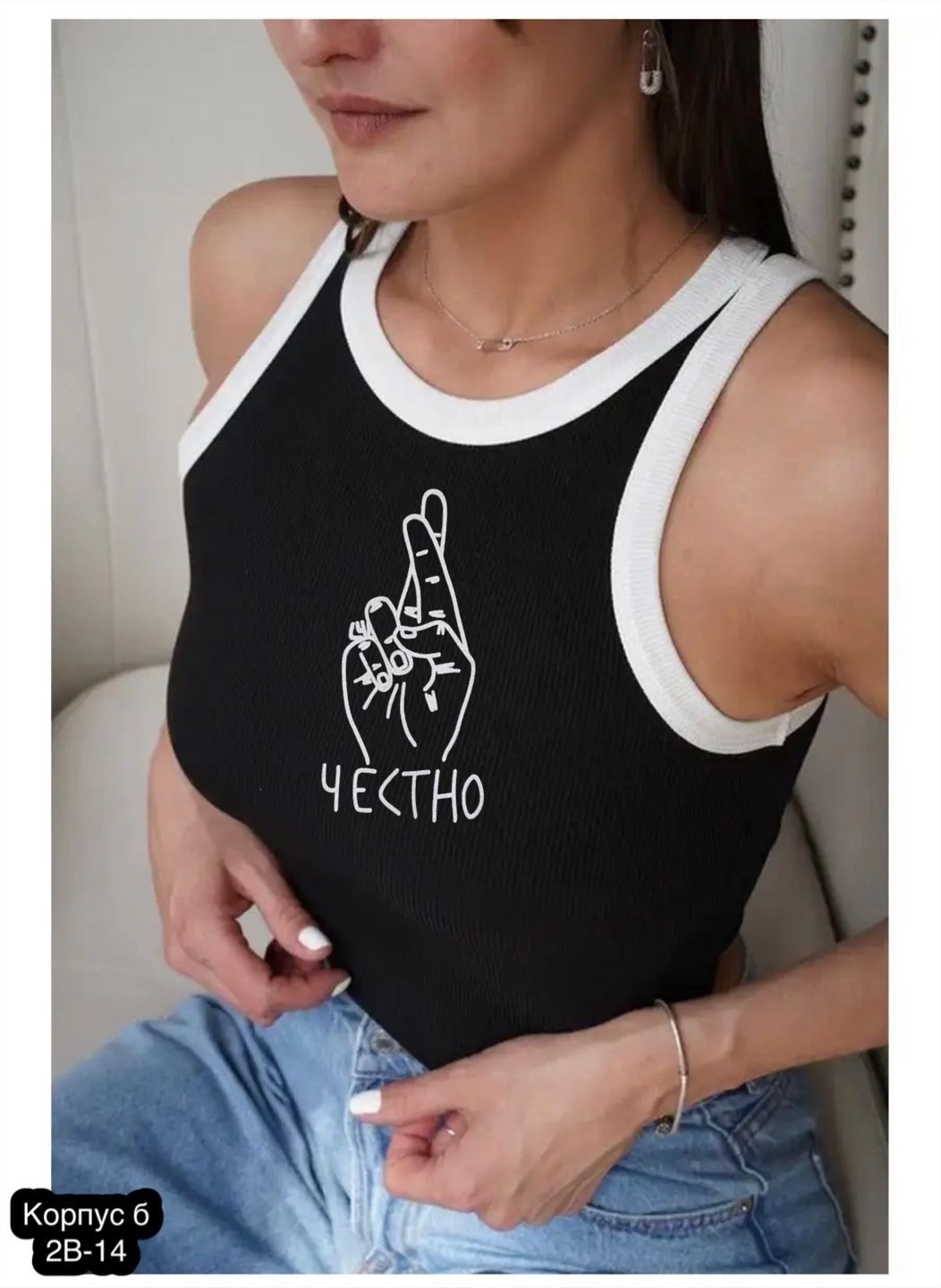 майка женская,майка топ,топик майка,топ женский,топик