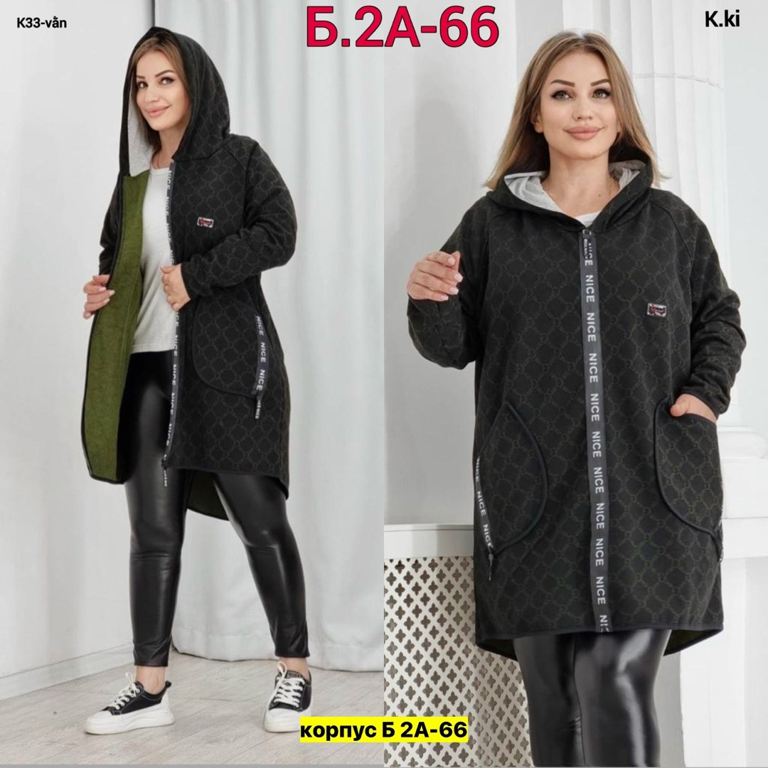 теплый кардиган больших размеров,кардиган,женские кардиганы,кардиган теплый большие размеры,модный кардиган большого размера