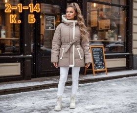 Верхняя одежда