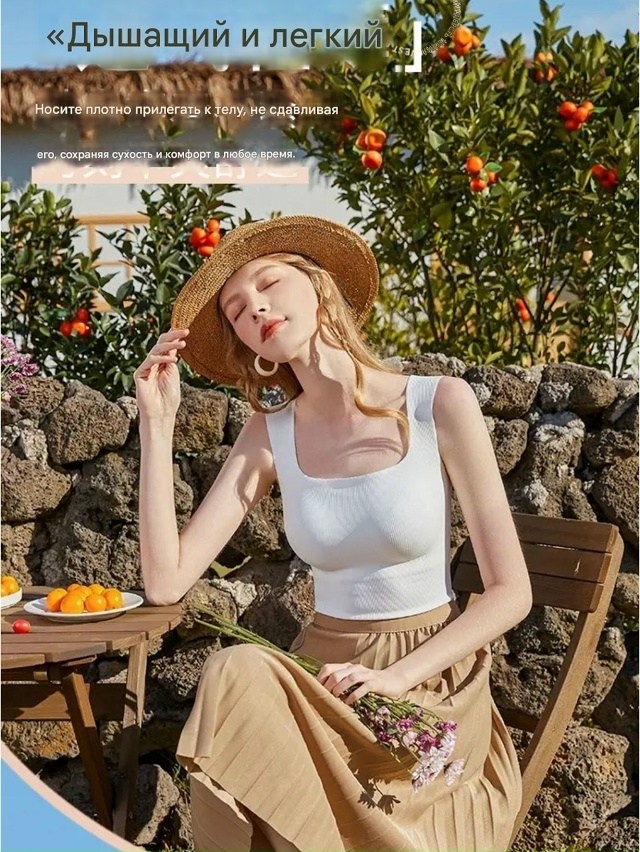 топ женский,кроп топ женский,майка женская,женский топ бесшовный