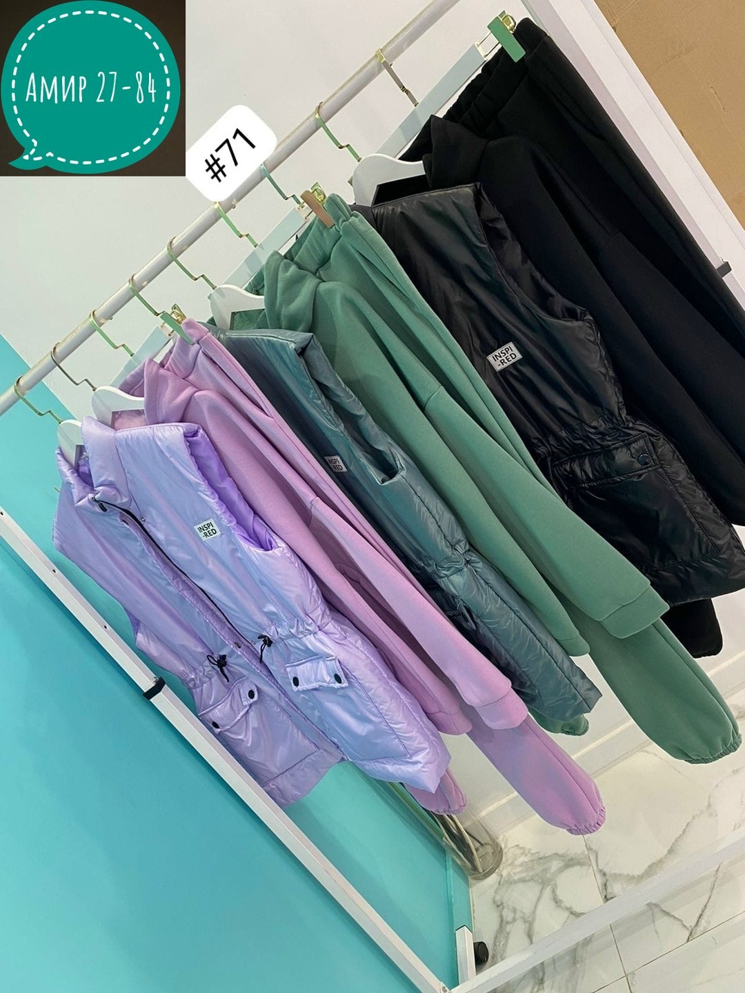 костюм тройка на флисе,костюм женский на флисе,женские костюмы тройка на флисе,жилет на синтепоне,жилетка на синтепоне