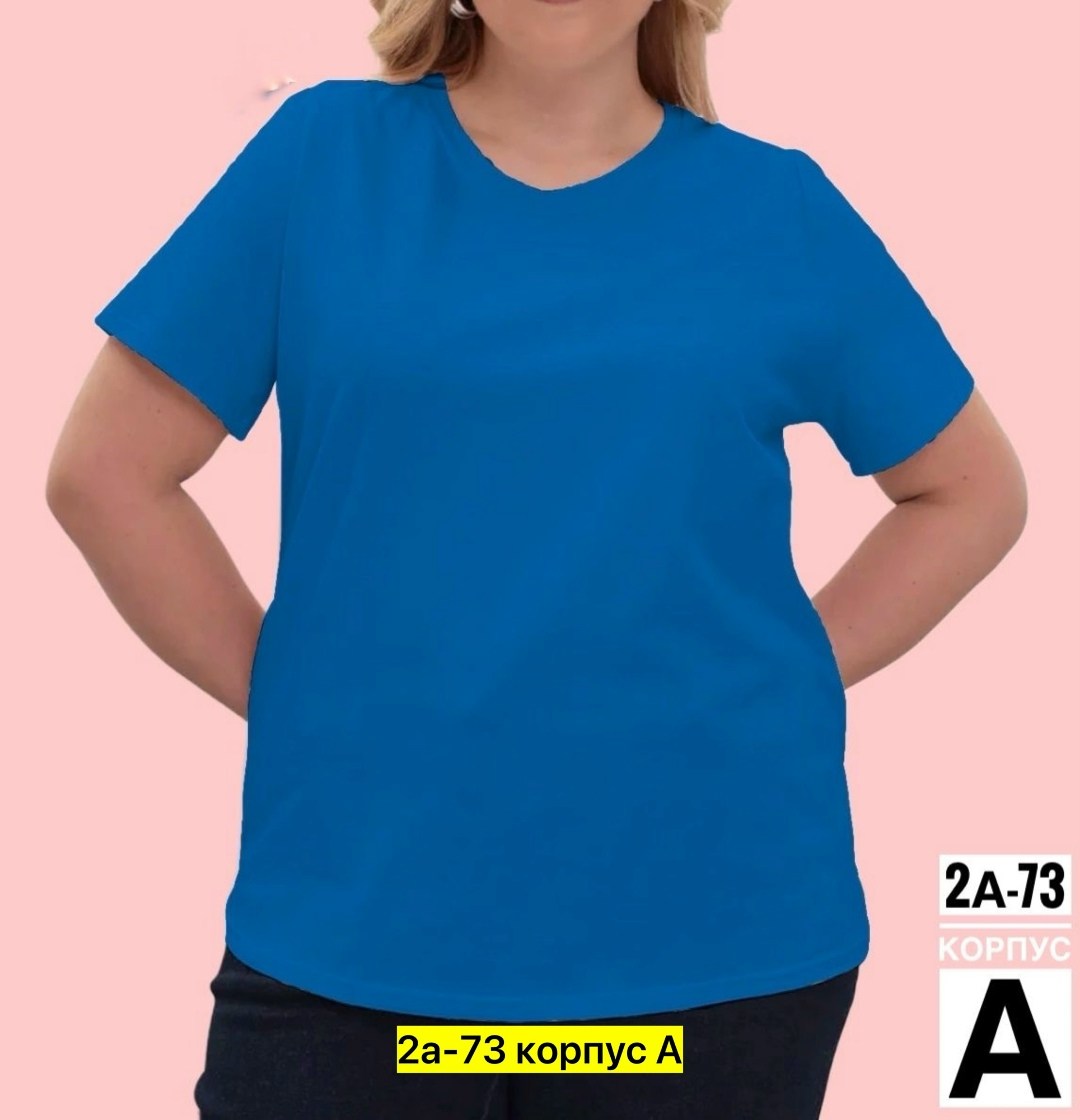 женская футболка больших размеров,футболка женская,базовая футболка большие размеры,базовая женская футболка,футболка больших размеров трикотажная