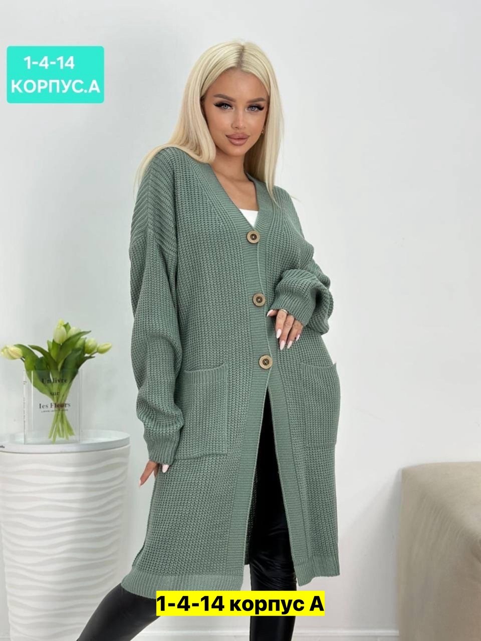 кардиган женский,кардиган,кардиган женские удлиненный,кардиган женский кардиганы женские,кардиган женский вязаный длинный