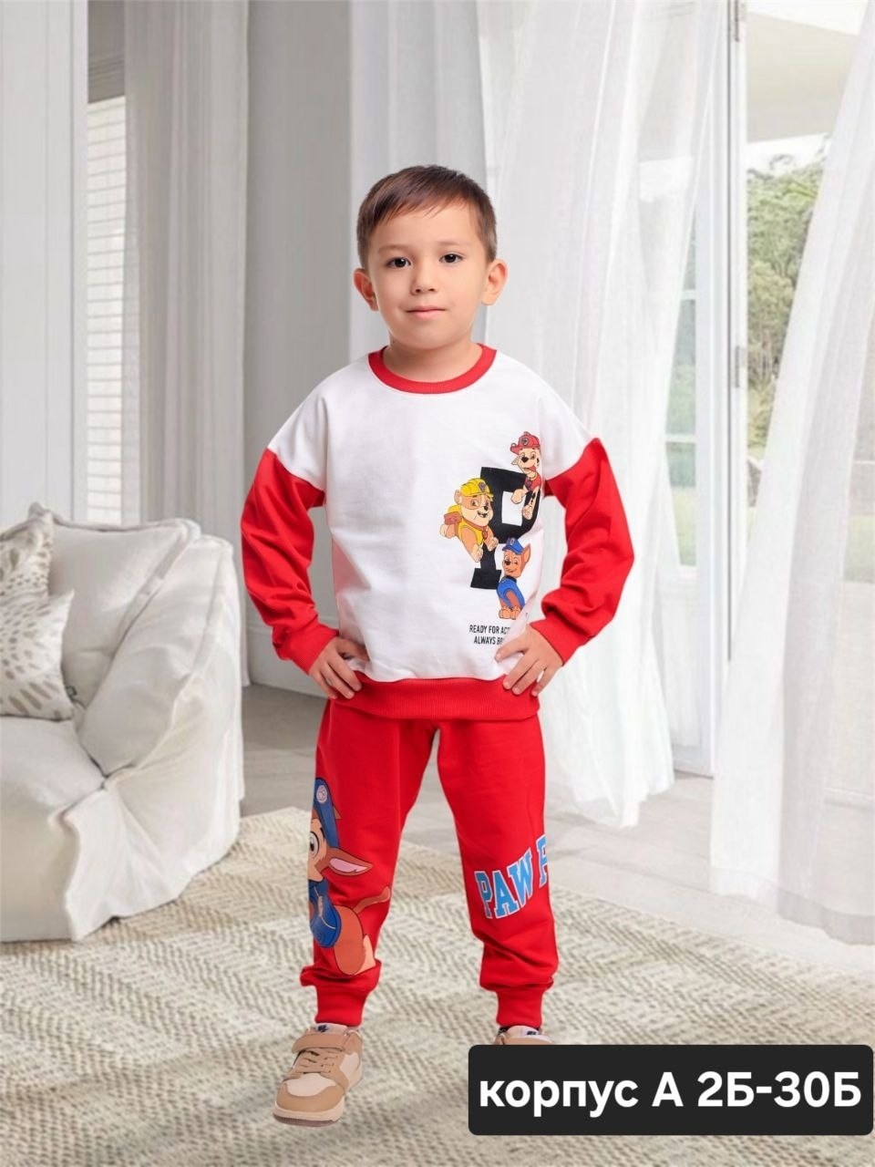 костюмы для мальчиков,костюмы спортивные для мальчика,одежда мальчика,детские костюмы,детский костюм спортивный