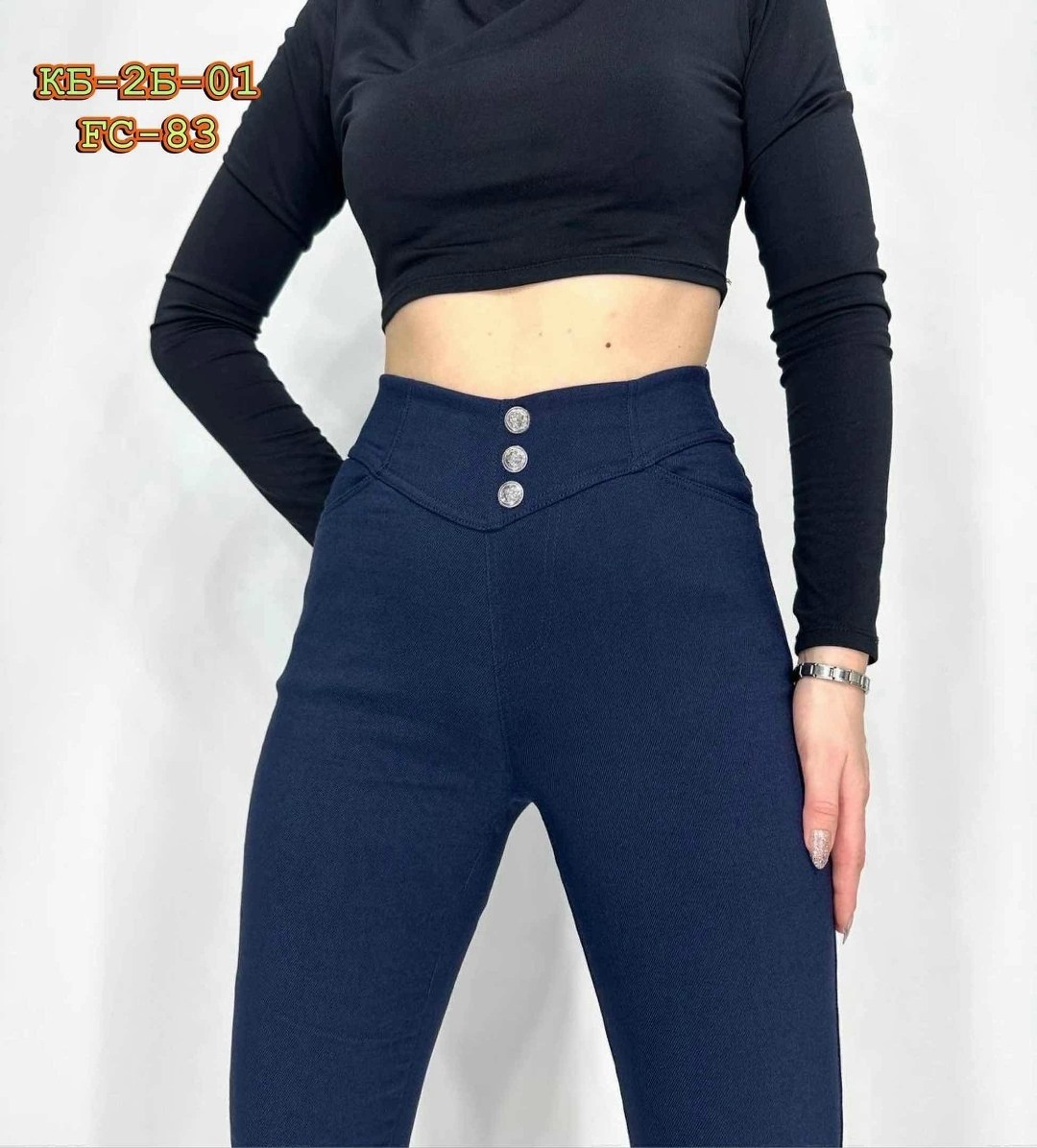 джеггинсы женские,джеггинсы брюки,джеггинсы женские с высокой посадкой,брюки лосины,джинсы джеггинсы