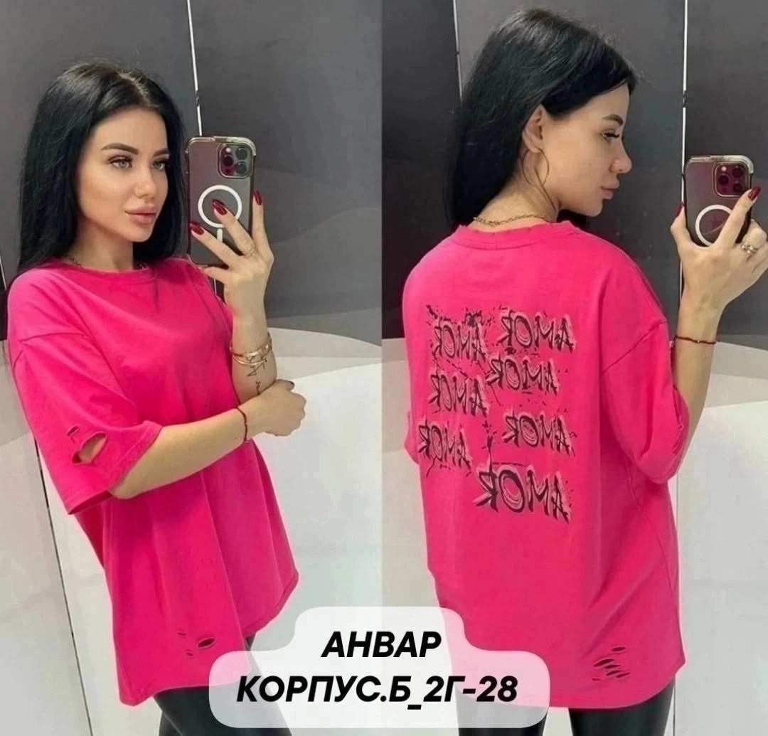 женская футболка,стильная футболка,футболка,футболка свободного кроя,свитшот женская