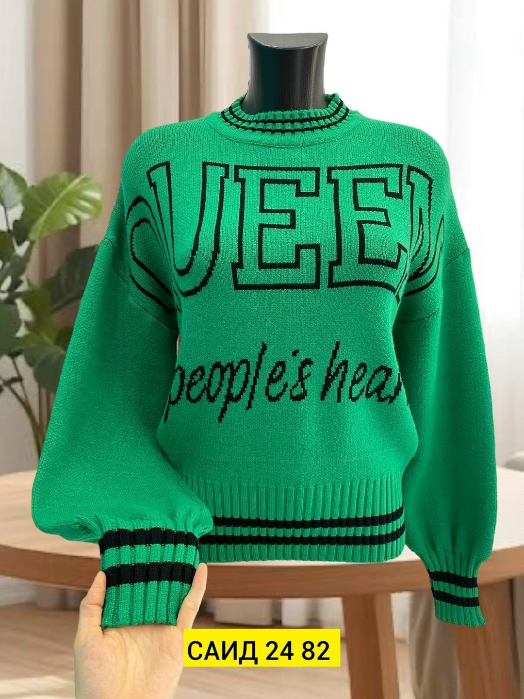 базовая кофта,свитер,кофта теплая,кофта женская,свитер кофта