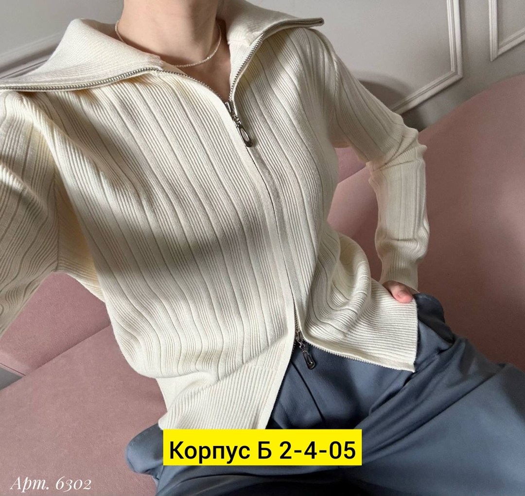 кофта женская,кардиган кофта,кардиган на молнии женский с отложным воротником,кардиган,вязаный кардиган