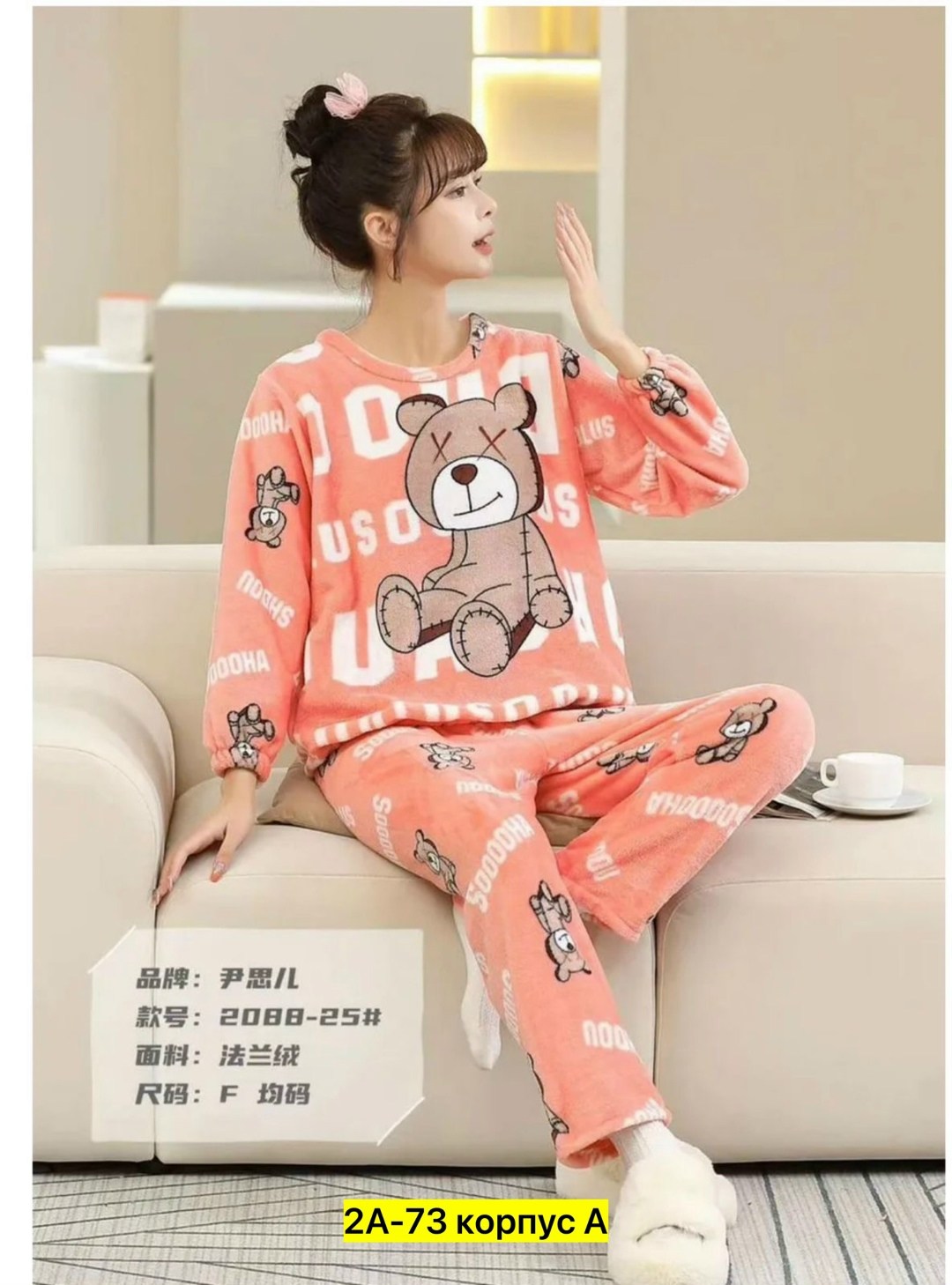теплая пижама,пижама для женщин,пижама женская домашний одежда,теплая пижама женская,комплект пижама