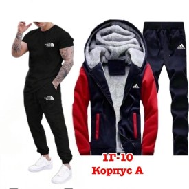 Костюм