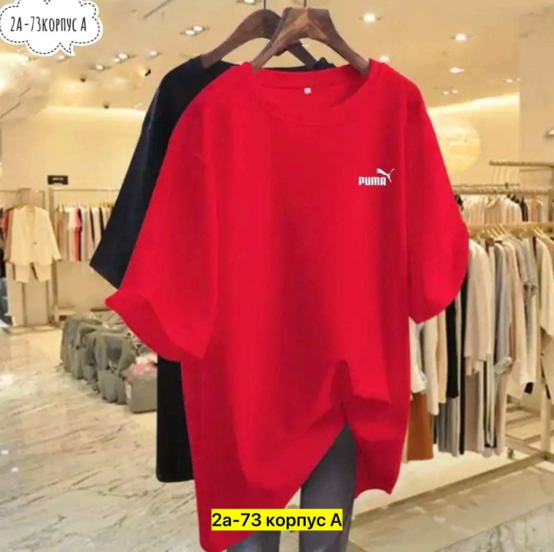 женская футболка,майка оверсайз,женская футболка оверсайз,летние футболки,женская базовая футболка