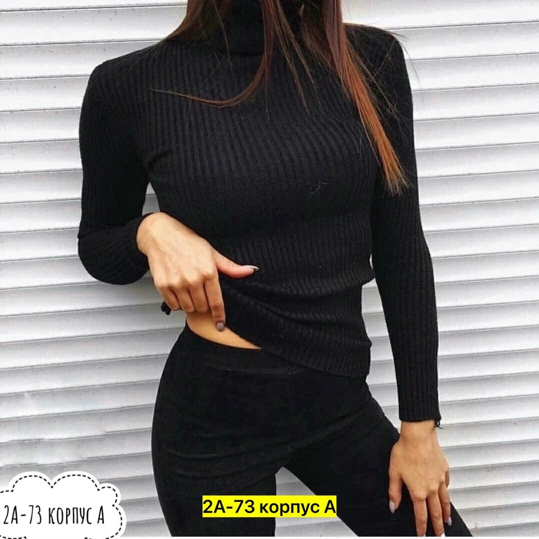 водолазка женская,женская водолазка лапша,водолазка женская лапша с горлом,водолазка лапша,водолазка