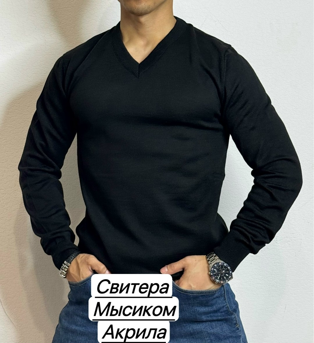 свитер для мужчин,мужская кофта,свитер коричневый,свитер,мужские свитера