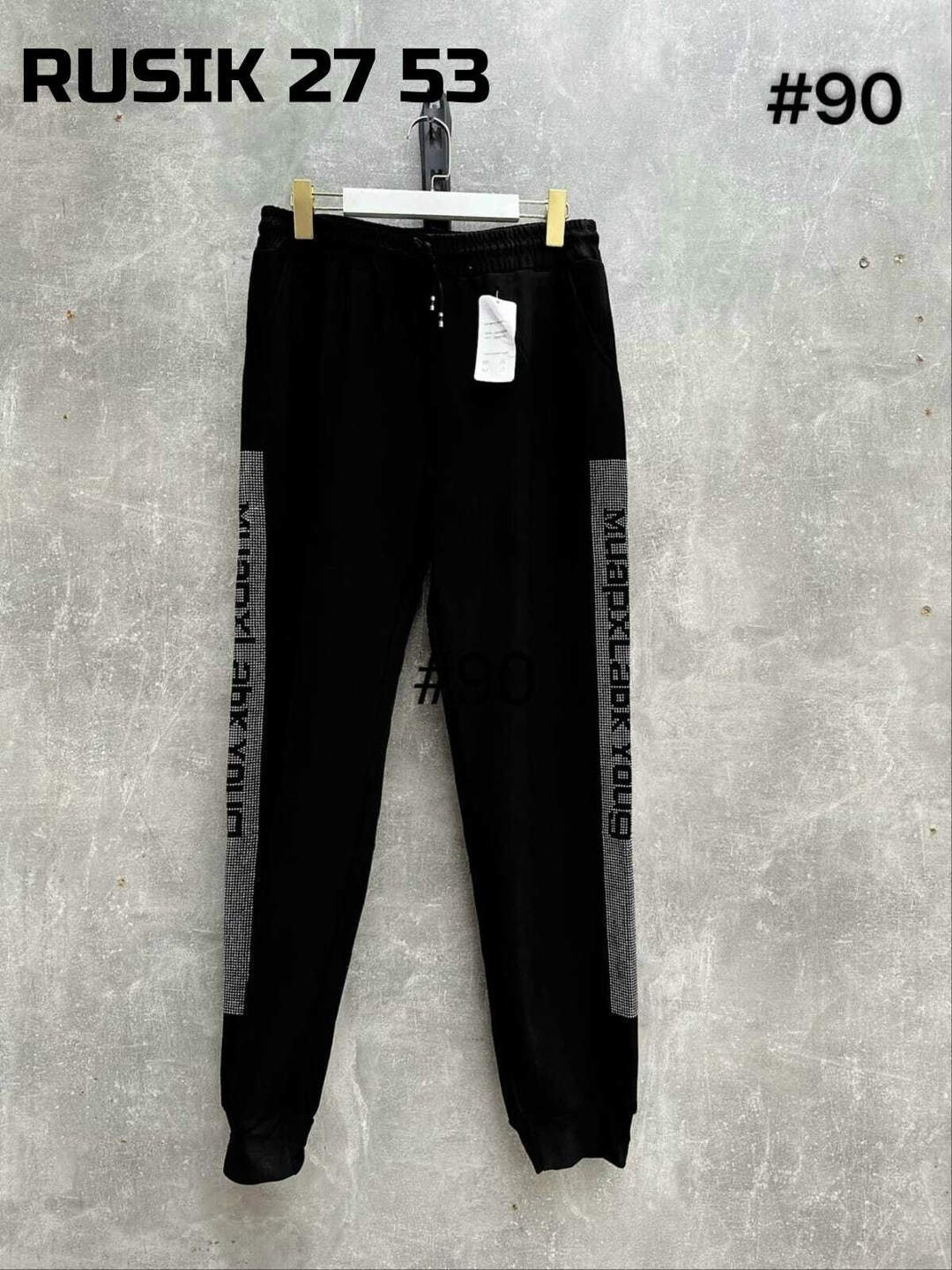 брюки спортивные,широкие брюки,широкие штаны,брюки женские в стиле,брюки женские с