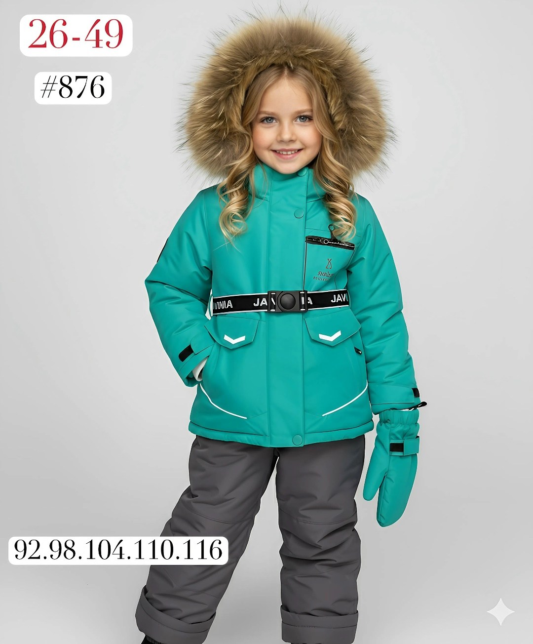 зимний костюм для девочек,костюмы зимние,костюмы подростковые,зимний костюм подростковый,детский зимний костюм