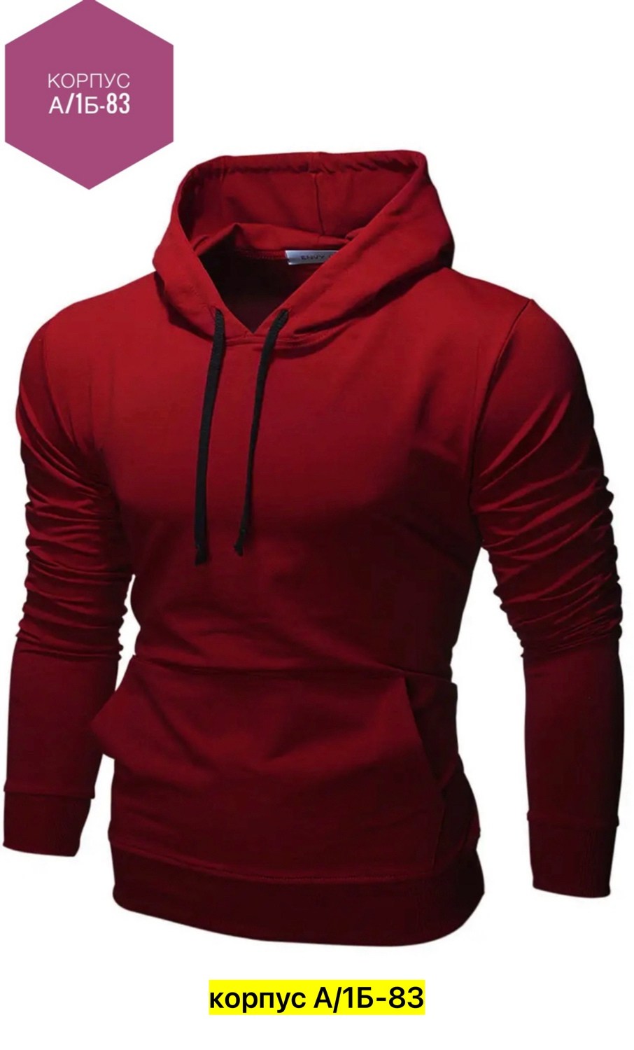 мужская толстовка с капюшоном,толстовка тонкая,мужская толстовка,худи мужские с капюшоном,толстовки кофта