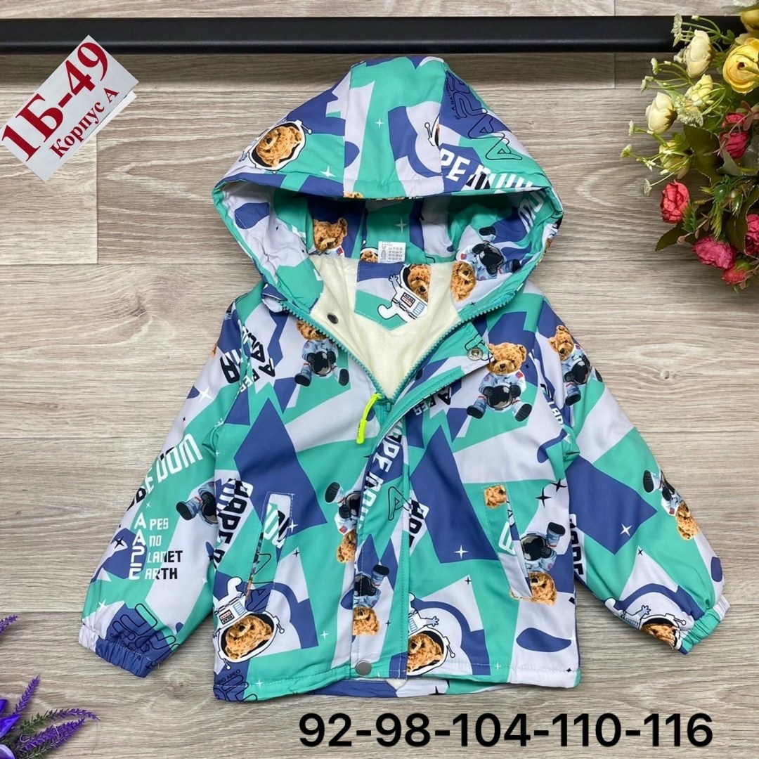 ветровка детская,демисезонная куртка,детская куртка,куртка,куртка для малыша