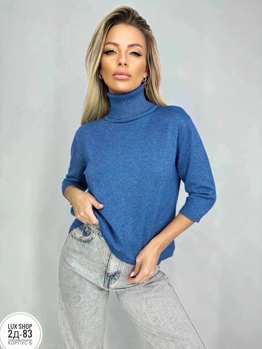 водолазки люрекс,женская кофта,водолазка женская с люрексом,водолазка с,кофта джемпер