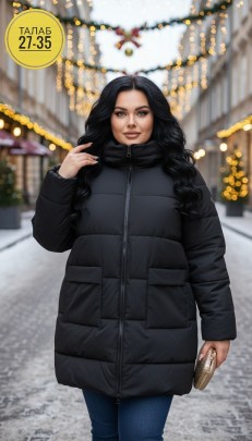 Верхняя одежда