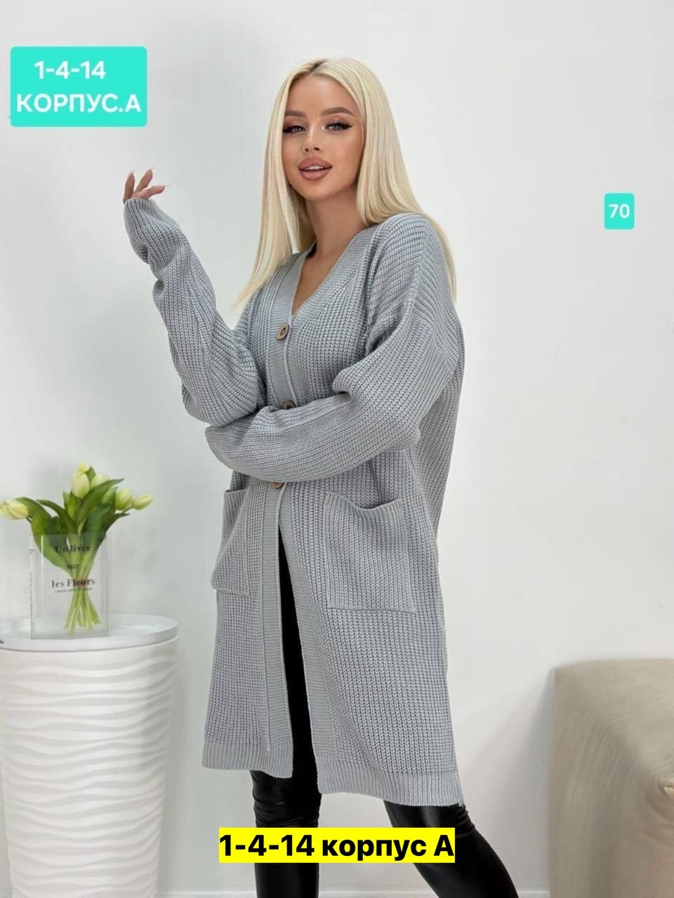 кардиган женский,кардиган,кардиган женские удлиненный,кардиган женский кардиганы женские,кардиган женский вязаный длинный