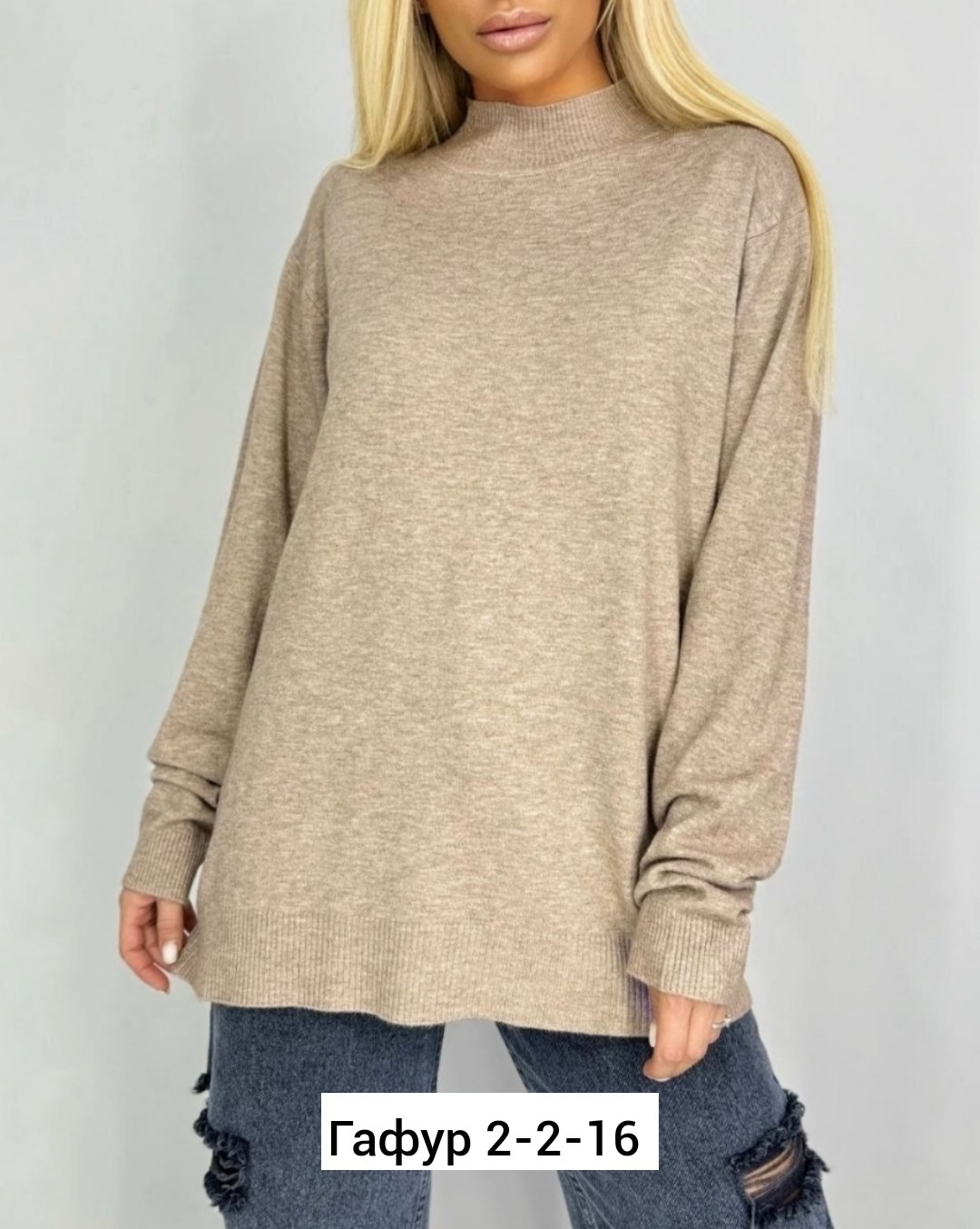 женская кофта,кофта свитер,свитера женские,свитер хб,кофта водолазка