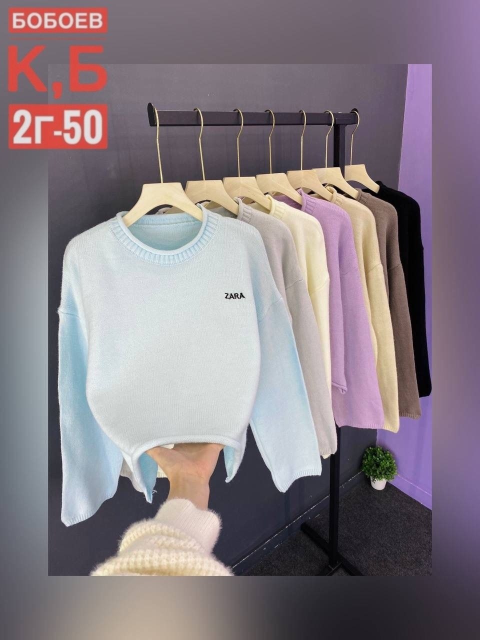 кофта женская,кофта свитер,свитера женские,толстовки кофта,свитер