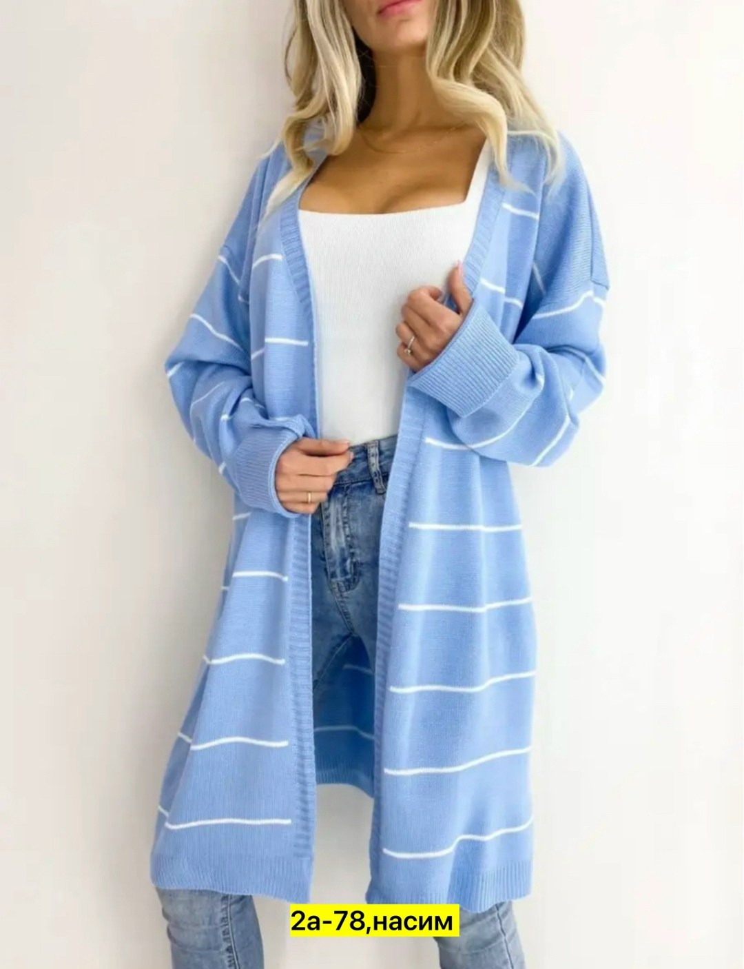 удлиненный кардиган,кардиган женский,кардиган,модели кардиган,длинный кардиган