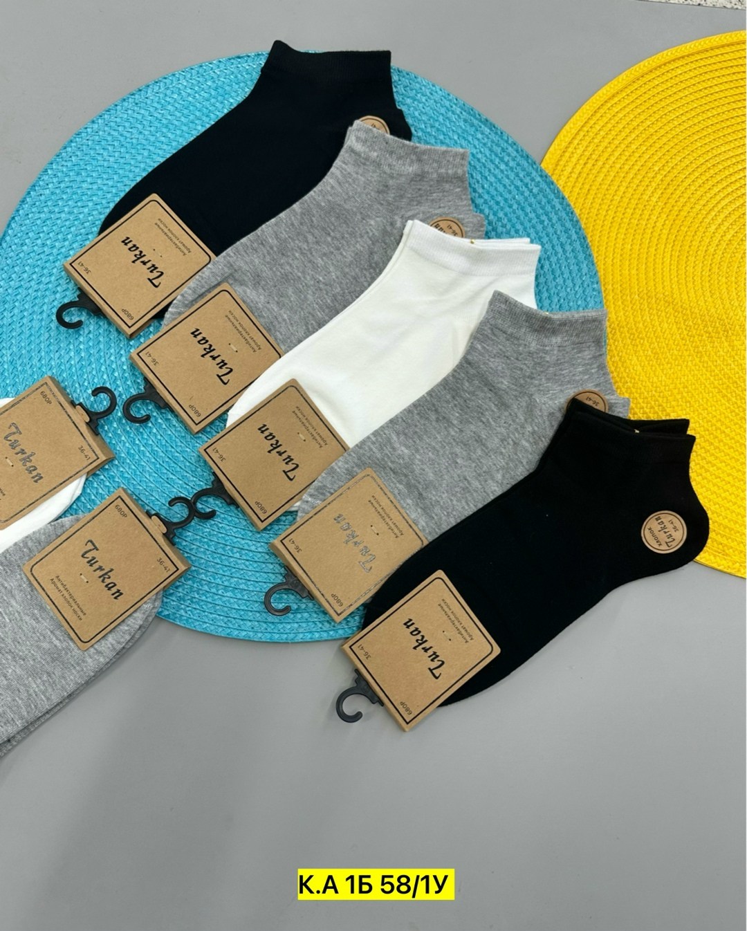 носки мужские,носки женские,носки туркан,носки turkan женские 10 пар,носки комплект