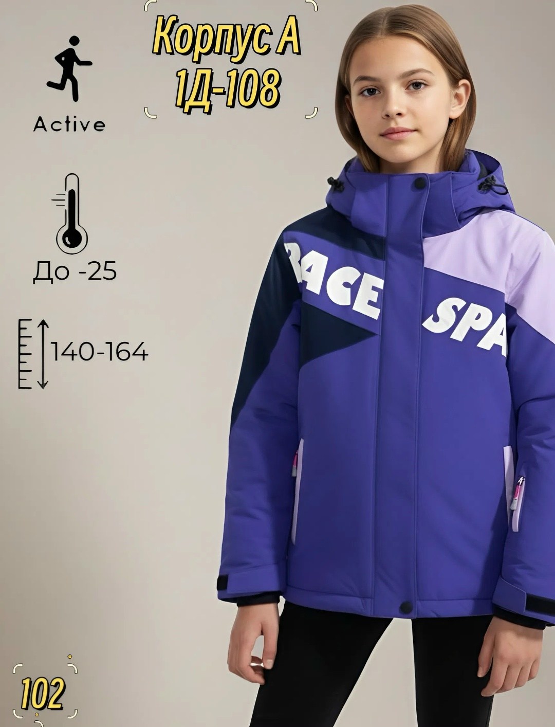 куртка демисезонная для подростка,куртка демисезонная подростковая,куртка демисезонная,куртка на мальчика демисезонная,куртка для мальчика