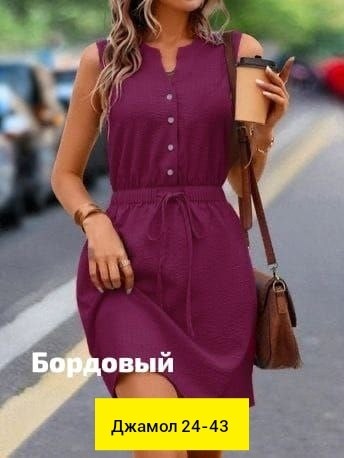 платье летнее женское,платье женская,платье сарафан,летнее женское платье сарафан,модное платье