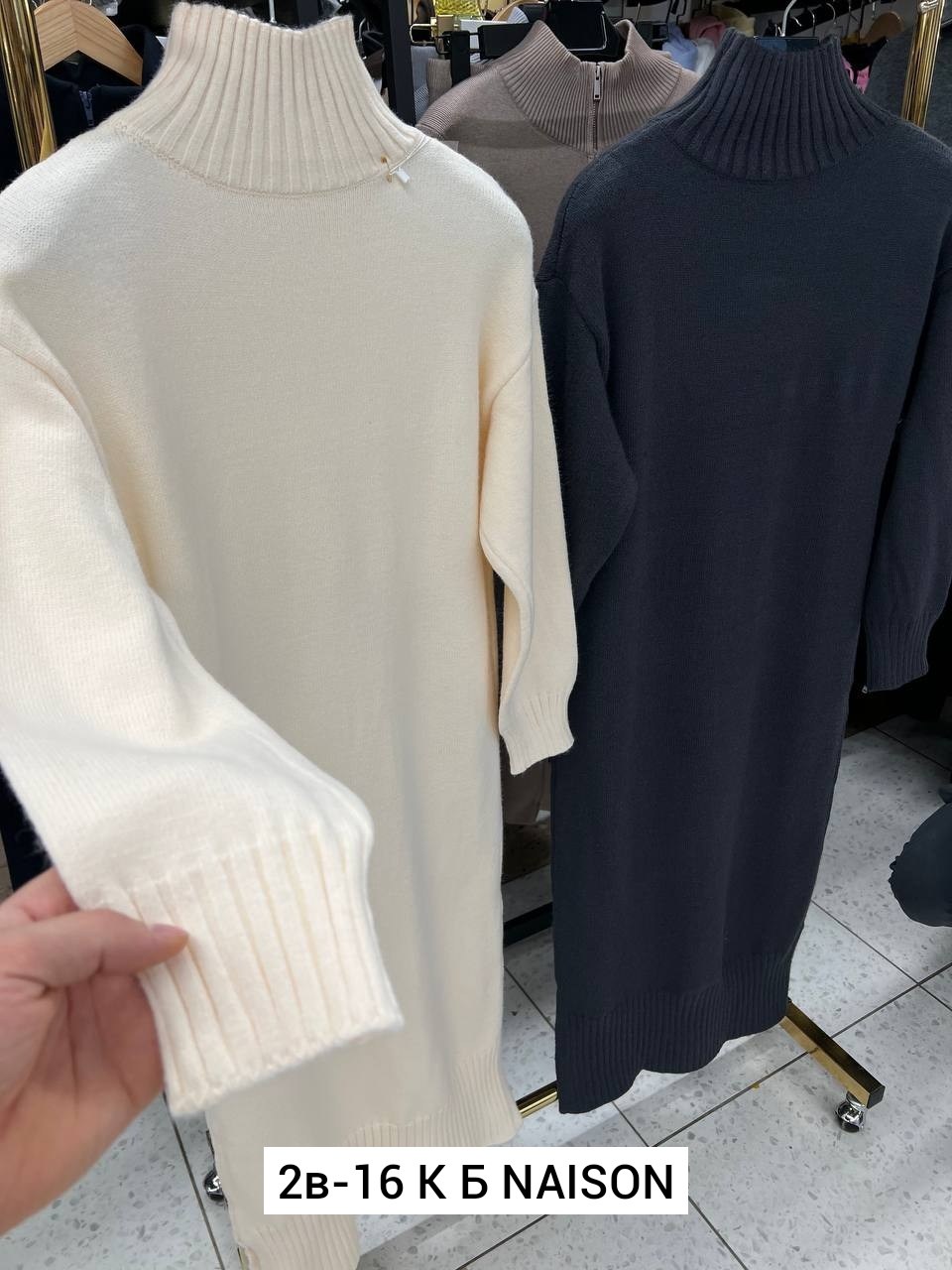 кашемировое платье с длинными рукавами,платье свитер трикотажное,вязаное платье свитер,вязаное платье с высоким воротом,платье свитер