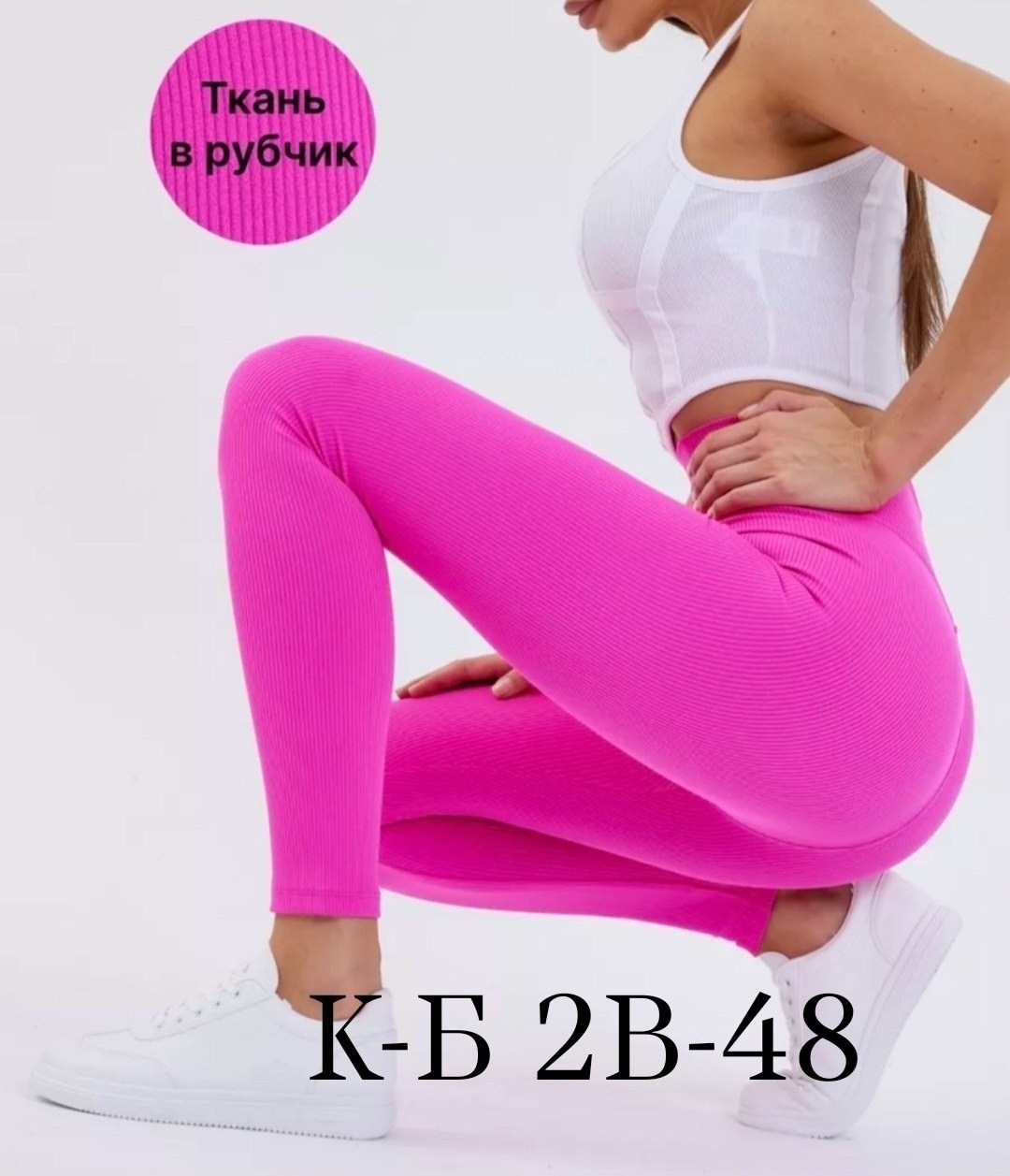 легинсы женские,легинсы,зеленые легинсы,женские леггинсы,лосины женские