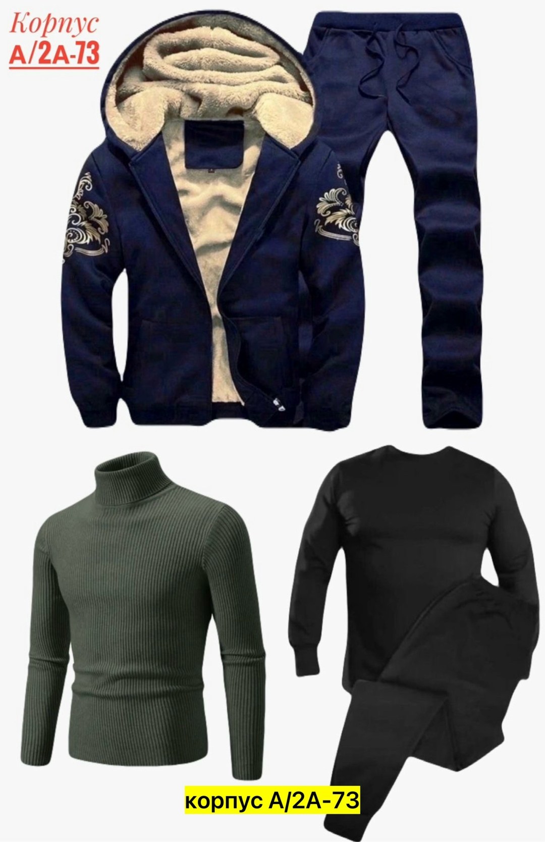 теплый спортивный костюм мужской,костюмы спортивные мужские,спортивный костюм мужской зимний,костюмы спортивные,cпортивный костюм теплый