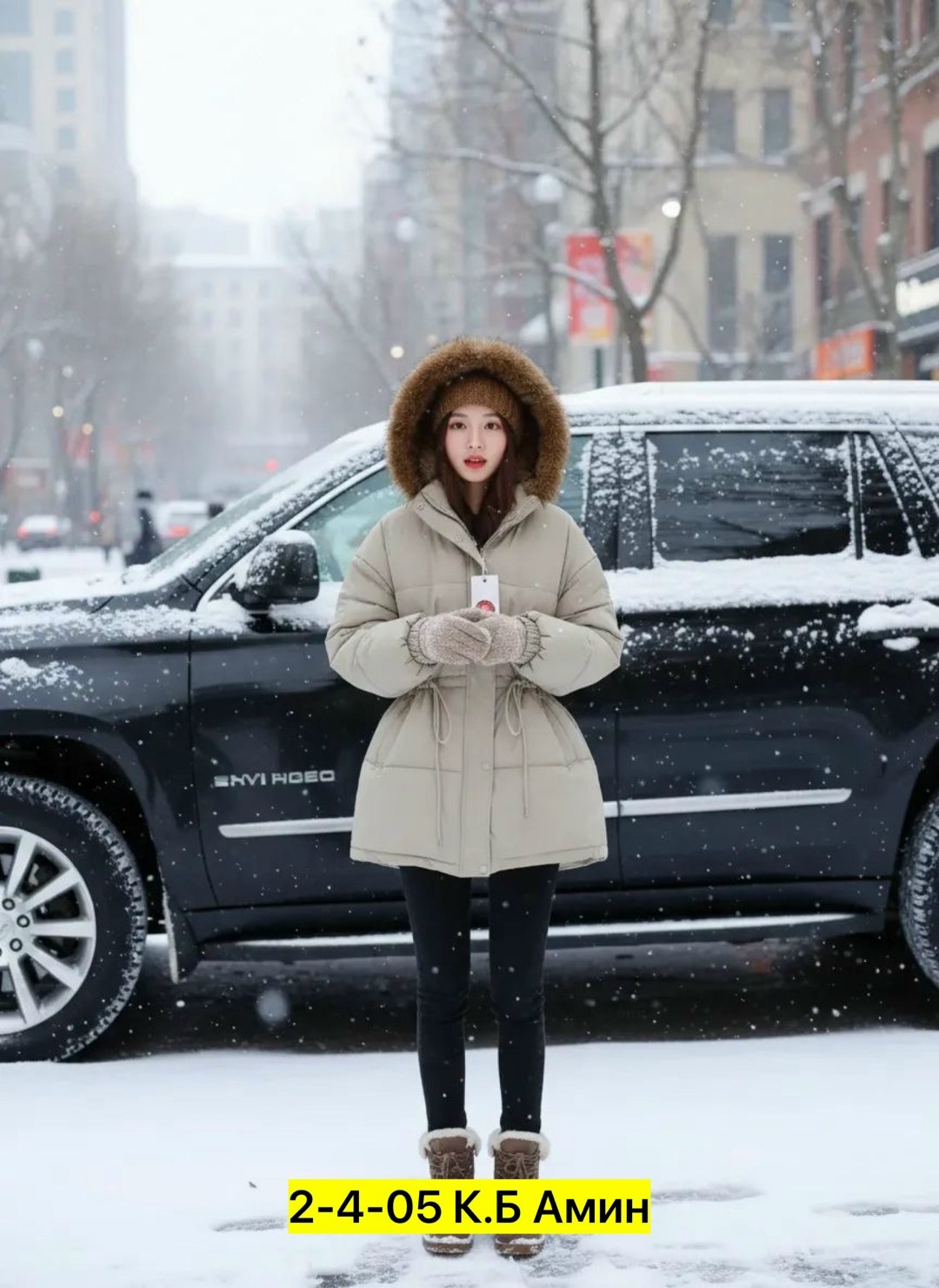 куртка женская зимняя,зимняя куртка,куртка пуховик зимний,удлиненная куртка,удлиненная зимняя куртка