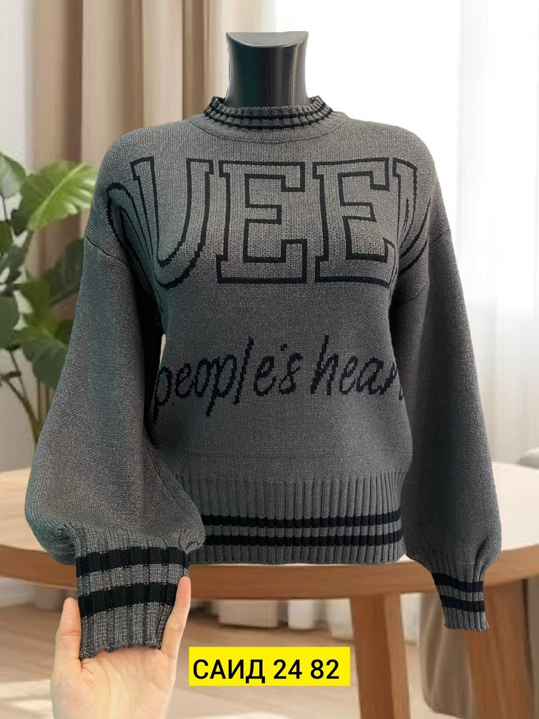 базовая кофта,свитер,кофта теплая,кофта женская,свитер кофта