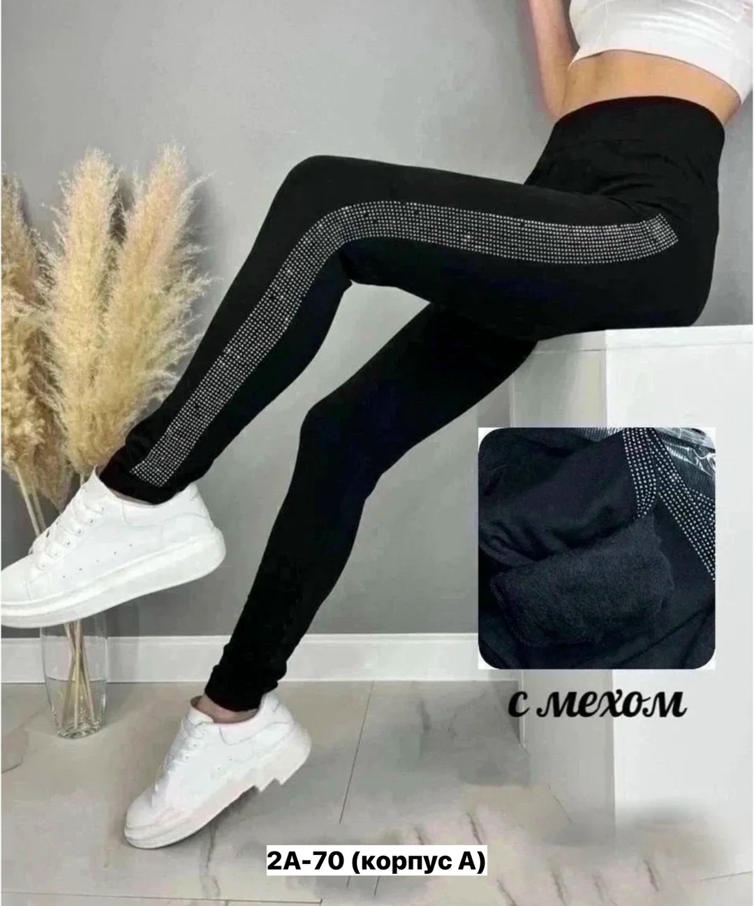 лосины женские,леггинсы женские,лосины женские леггинсы,легинсы женские,леггинсы лосины