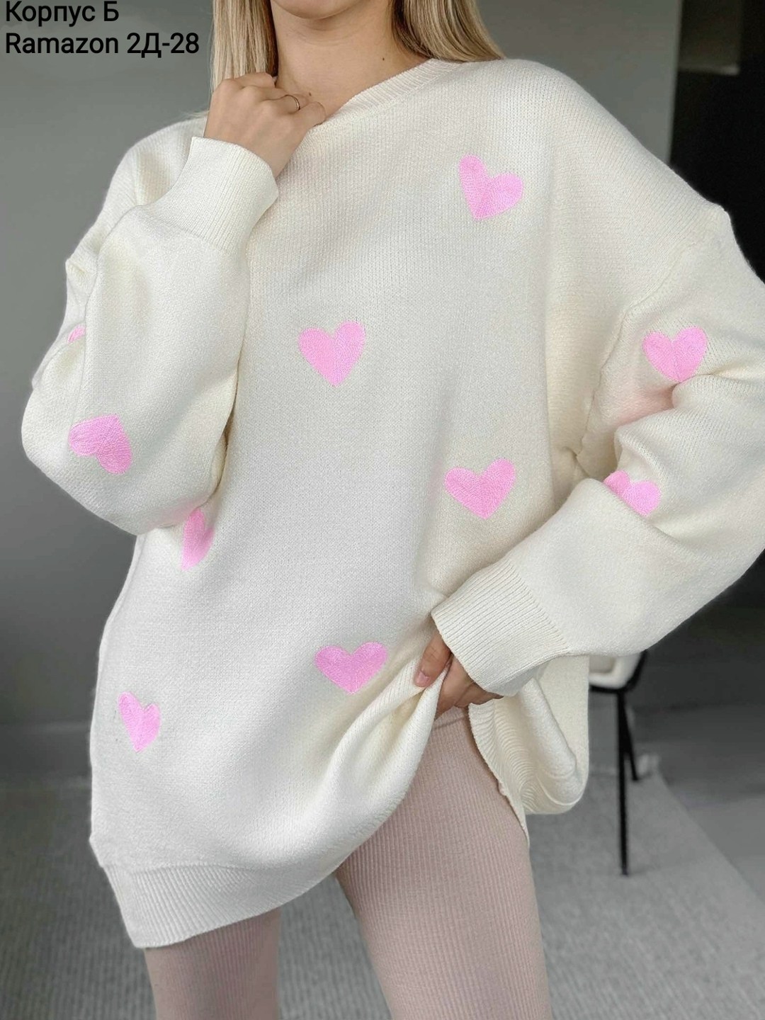 толстовки кофта,женская кофта,свитер с сердцем,джемпер,свитер с сердечками