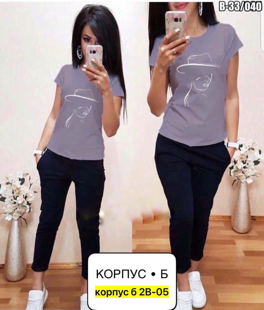 спортивные костюмы женские,спортивные костюмы,женские костюмы,женский костюм двойка,костюмы двойки