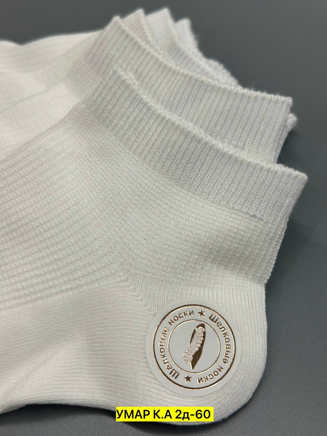 женские носки,женские носки короткие,носки женские белые,носки женские 10 пар,носки для женщин