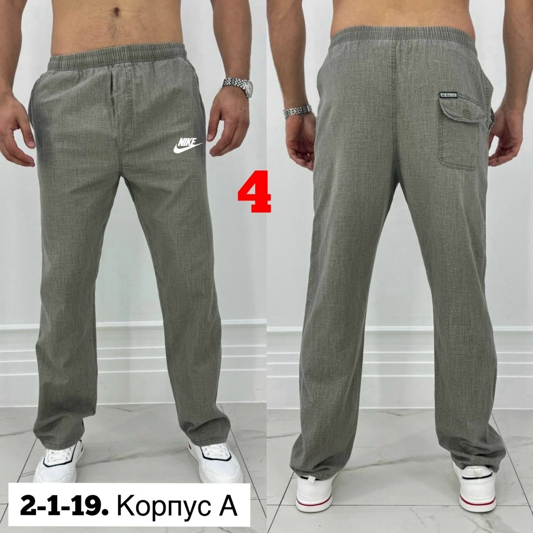 брюки мужские свободные,брюки джинсы,мужские брюки,брюки штаны,брюки летние мужские