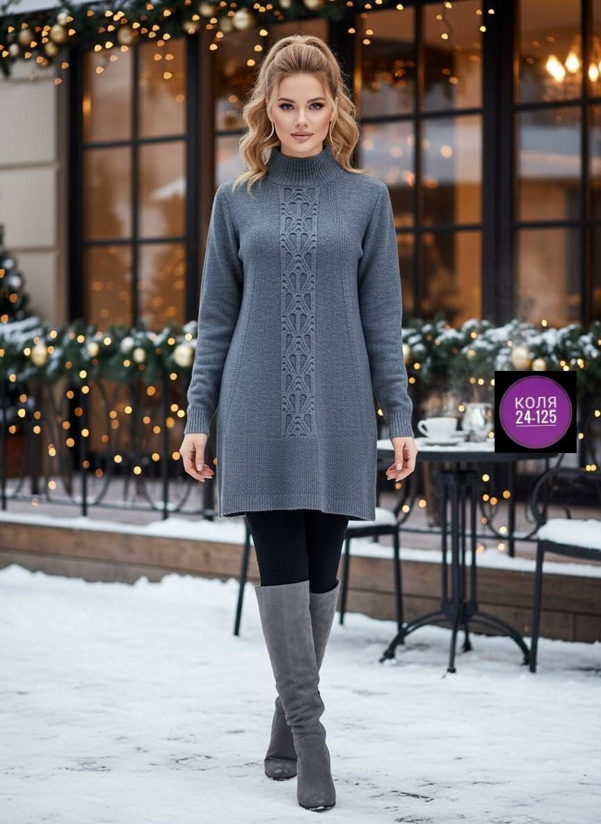 вязаное платье,трикотажное платье,свитера туники,платье теплое,трикотажное платье вязаное