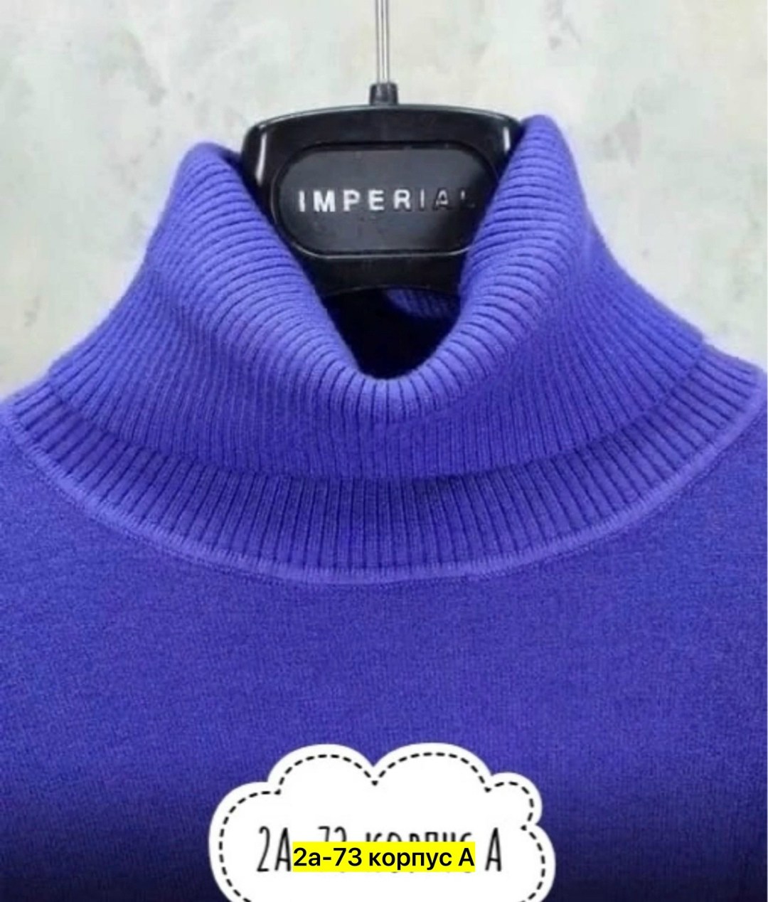 водолазка кашемир,трикотажный свитер,водолазка,водолазка женская,свитер с воротником