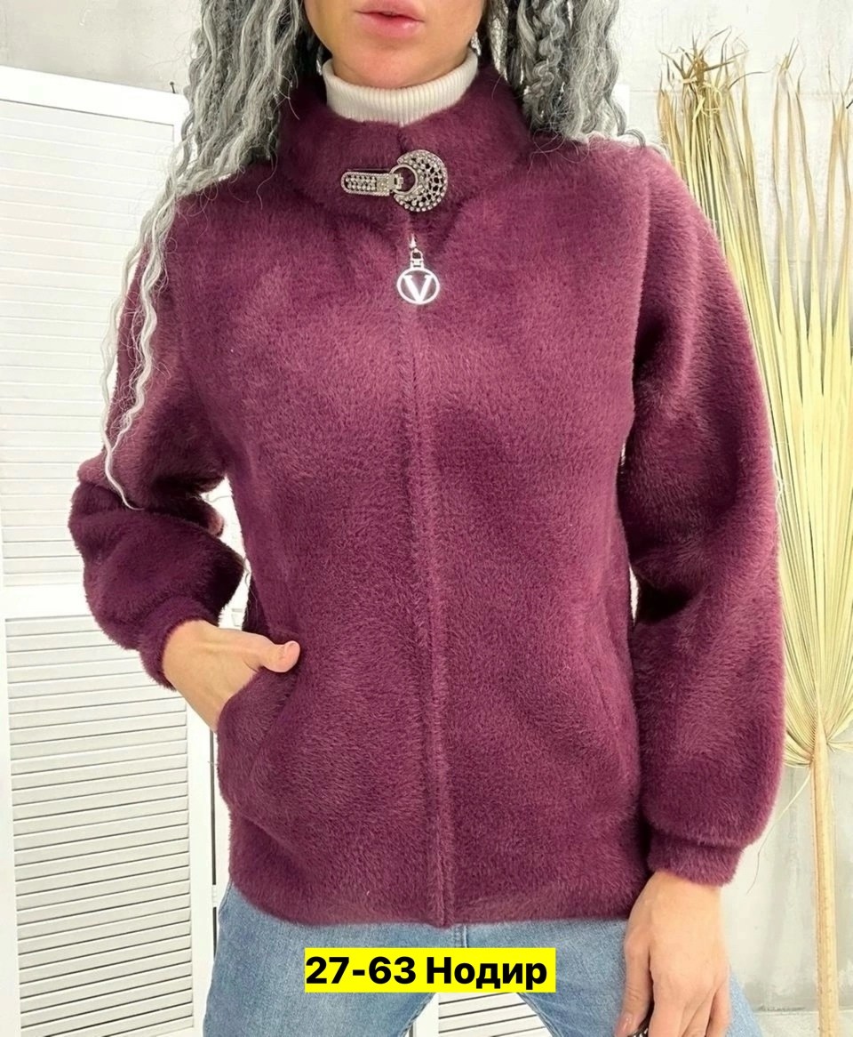 кофта из альпаки женская с капюшоном,женская кофта,куртка из альпаки,альпака кофта,кардиган альпака