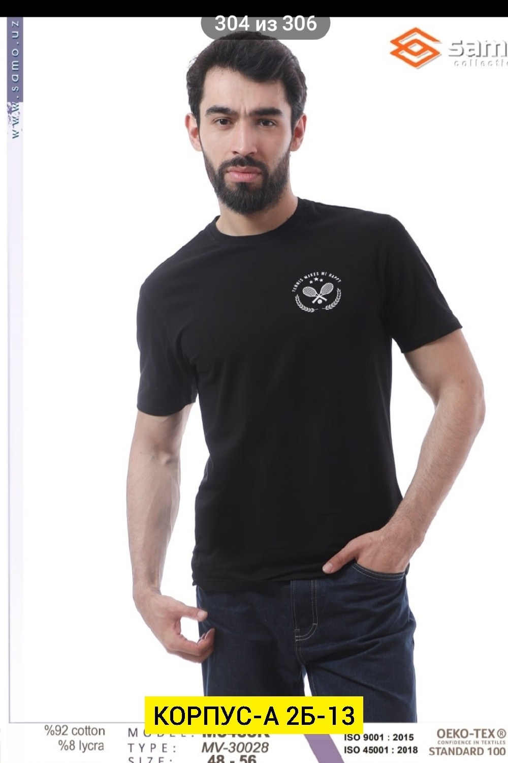 футболка мужская с принтом,футболка,футболка мужская,золла футболки мужские,универсальные футболки