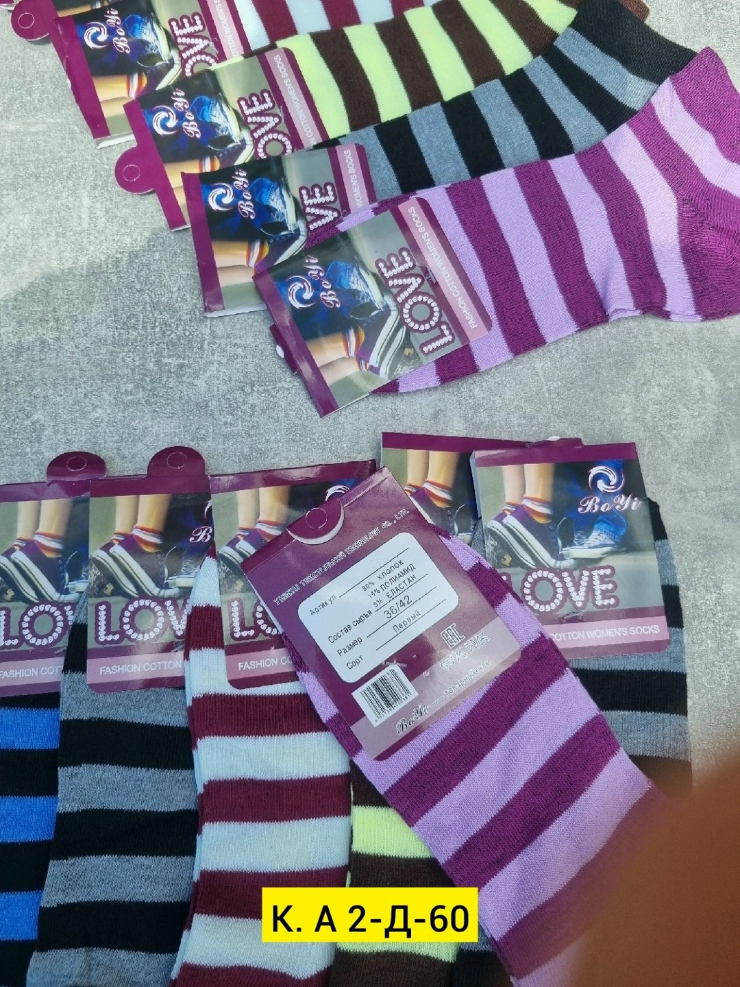 женские носки,носки женские 12 пар,носки оптом,носки женские комплект,носки женские хлопок