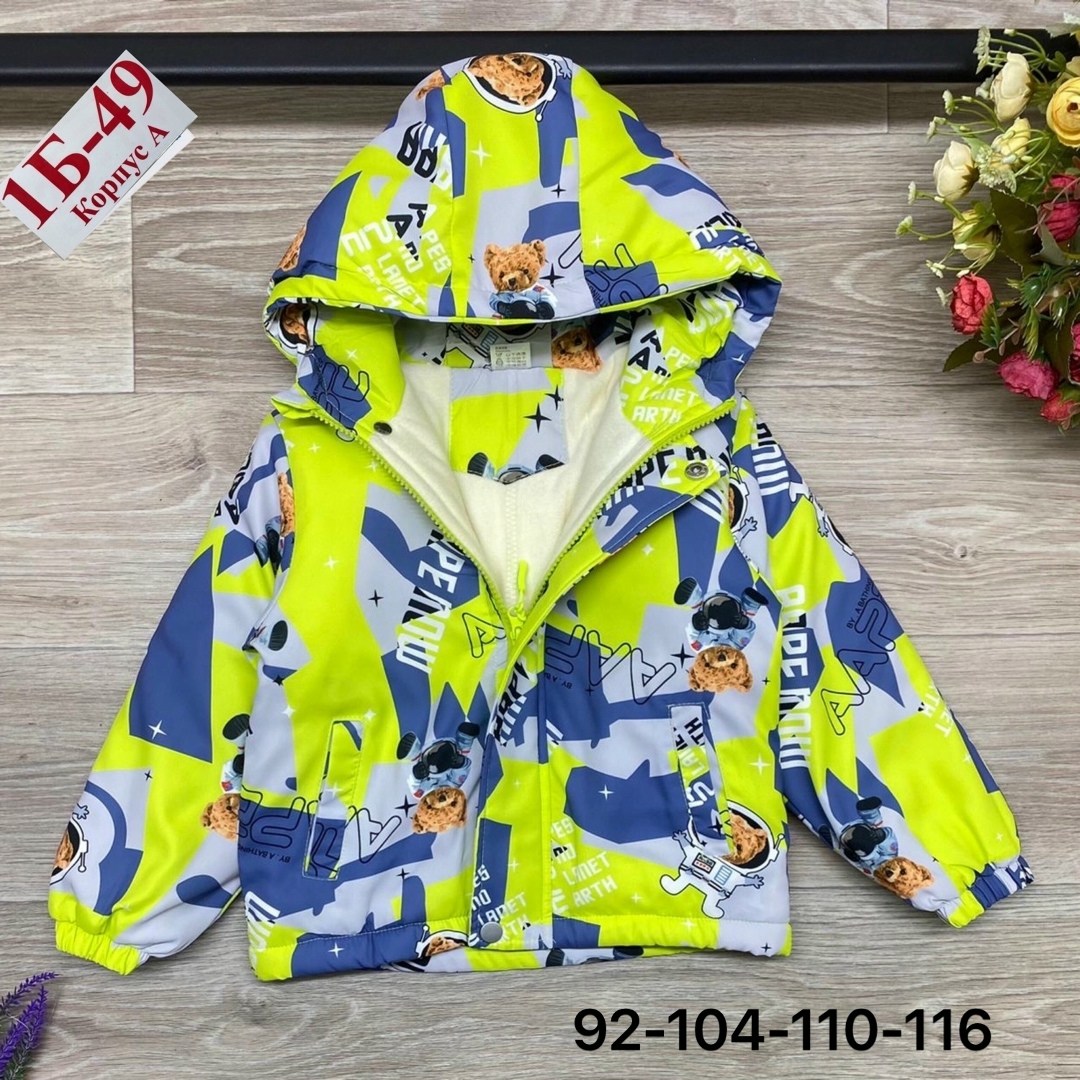 ветровка детская,демисезонная куртка,детская куртка,куртка,куртка для малыша