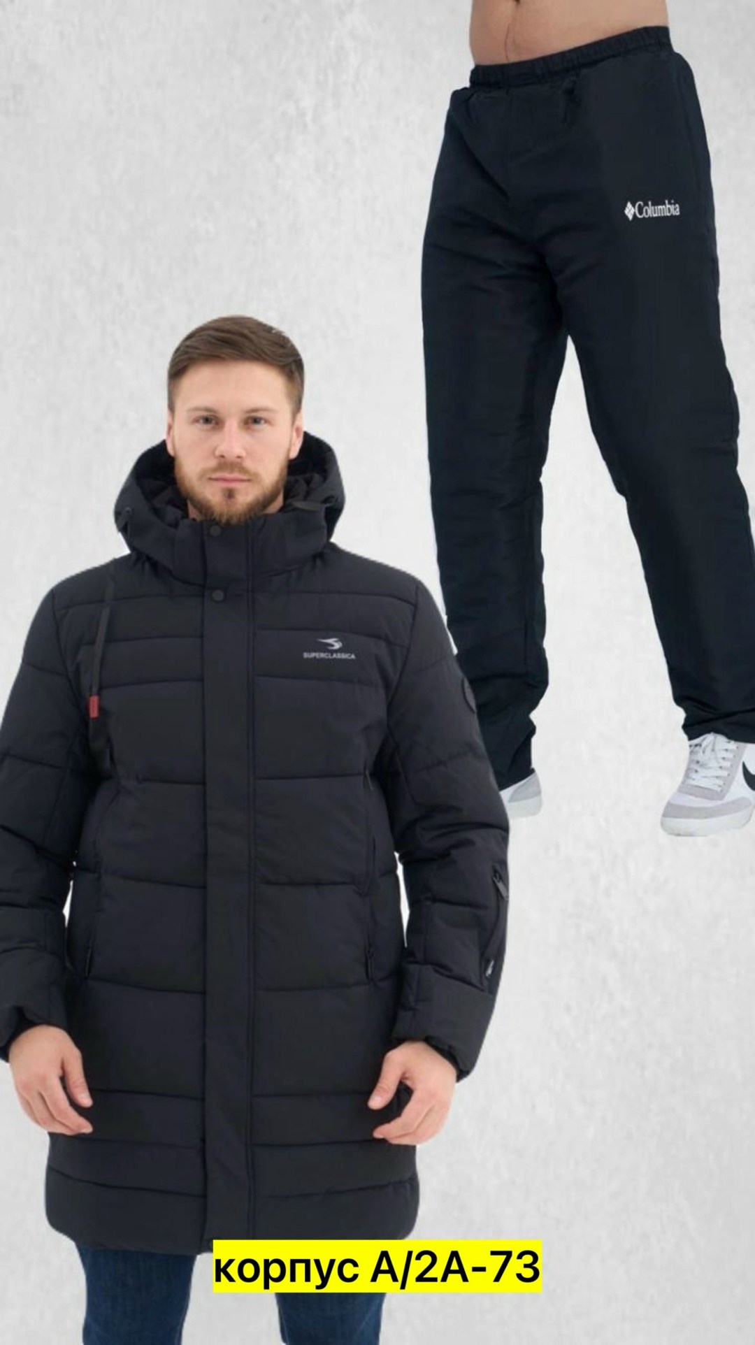 мужская зимняя куртка,зимняя куртка,зимние костюмы,пуховики мужские,зимний костюм мужской