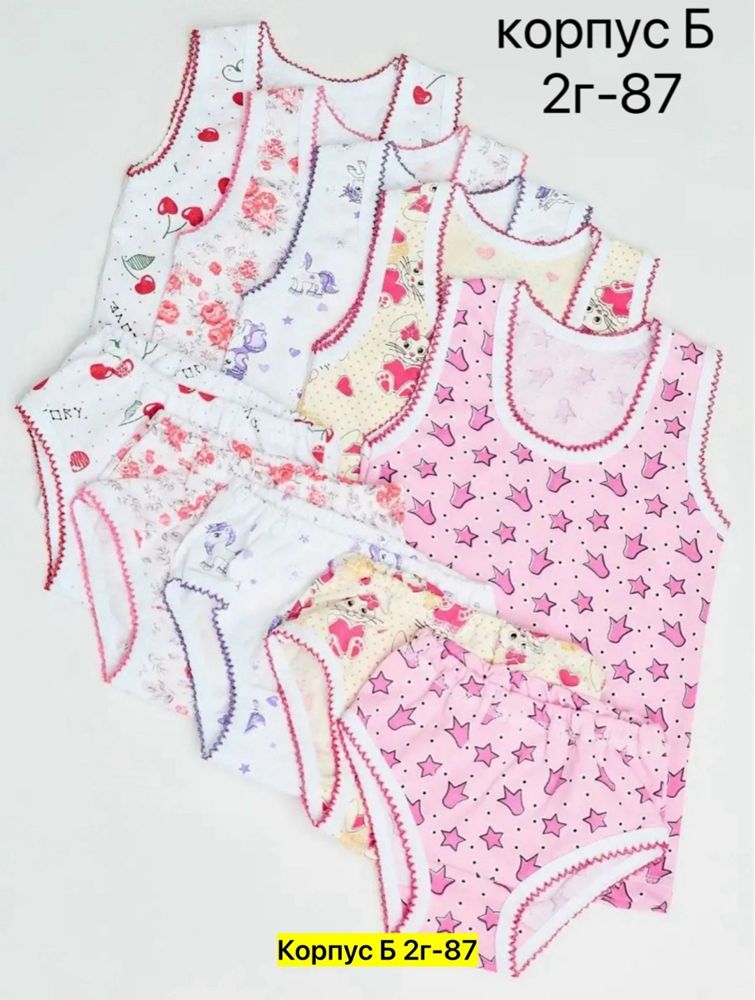 комплект белья для девочек,комплект белья дети в цвете,комплект детского белья,детские нижнее белье,комплект майка трусы для девочки