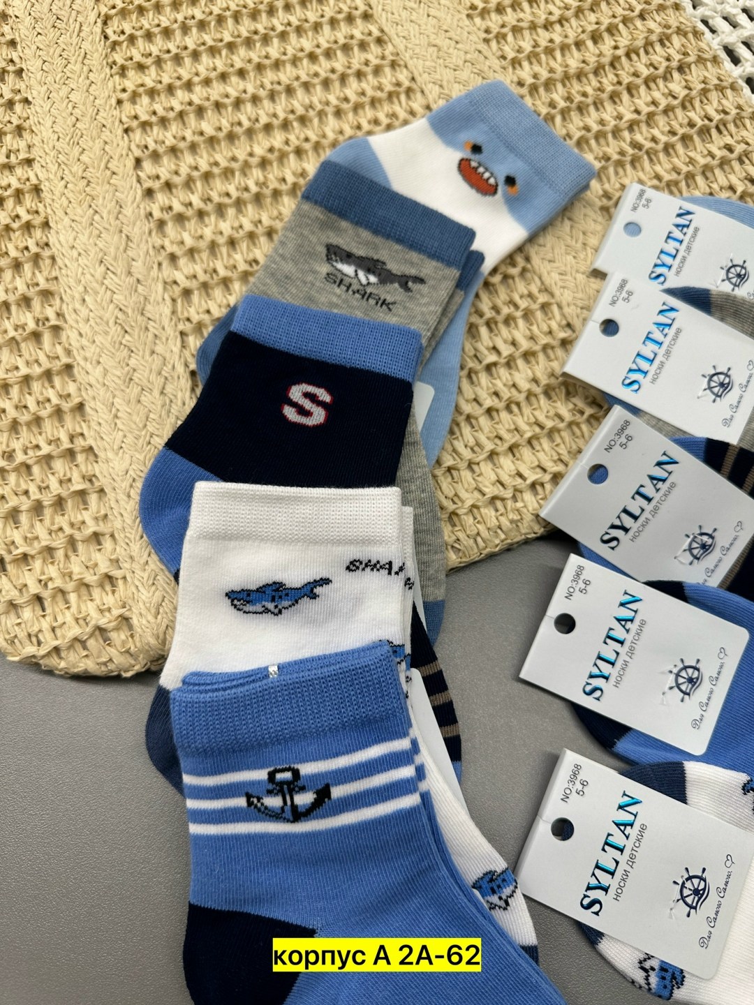 носки детские для мальчика,детские носки,комплект носков,носки для мальчика,носки для детей